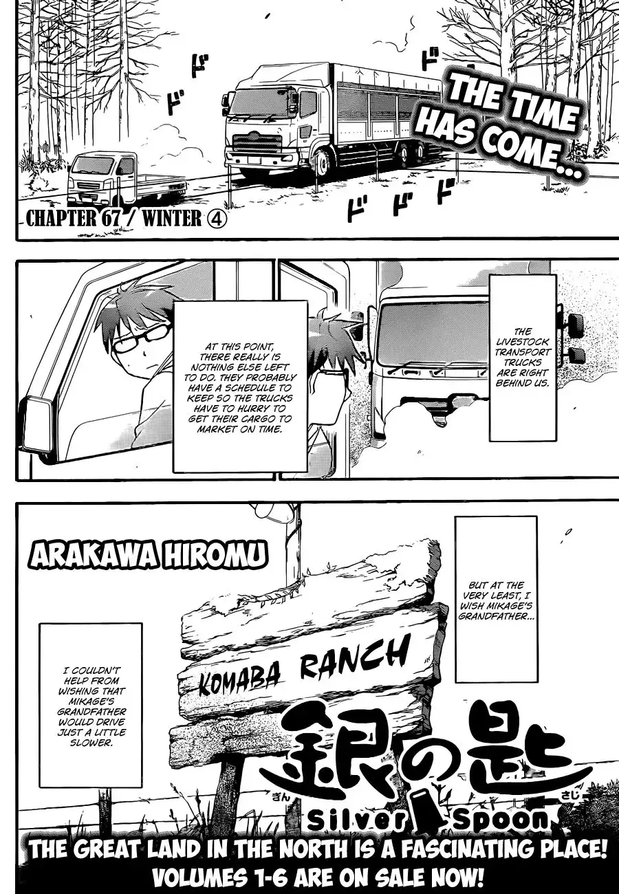 Silver Spoon Chapter 67 9